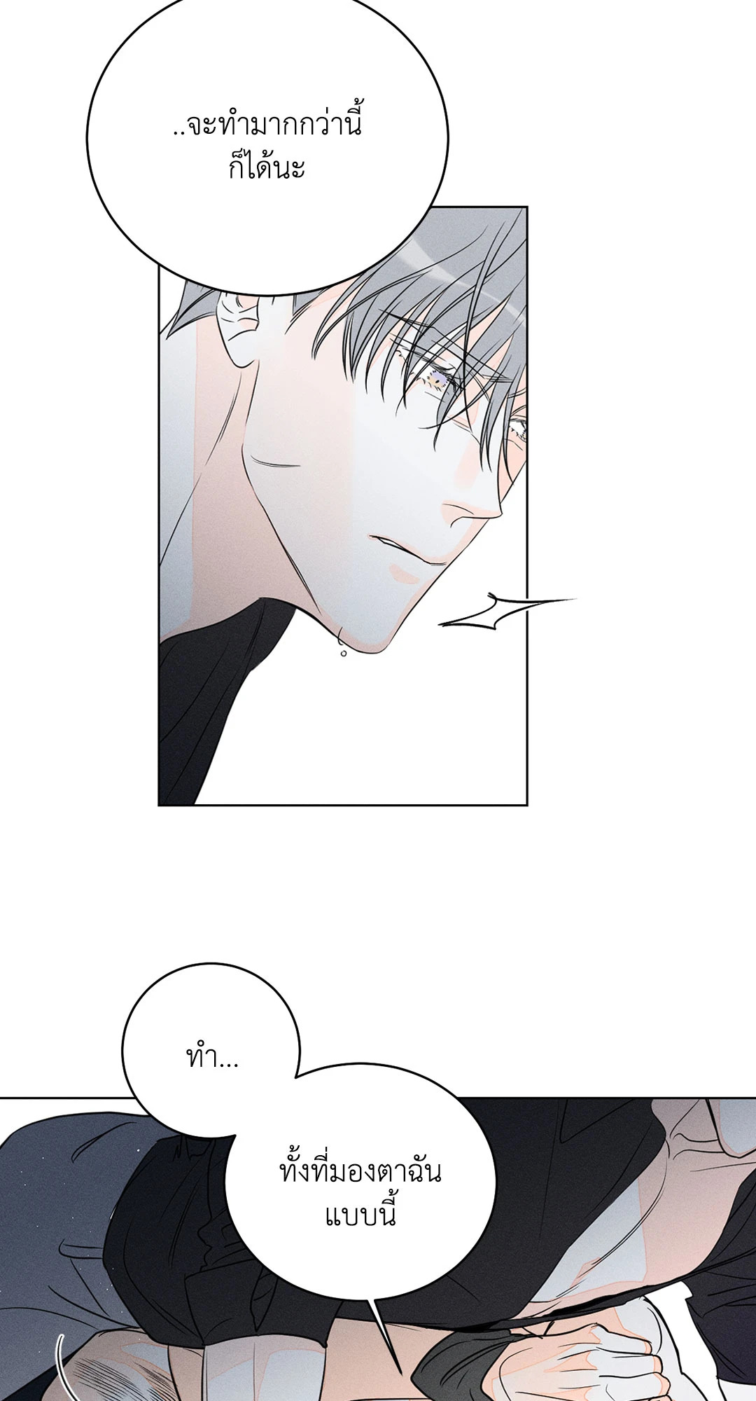หน้า 60