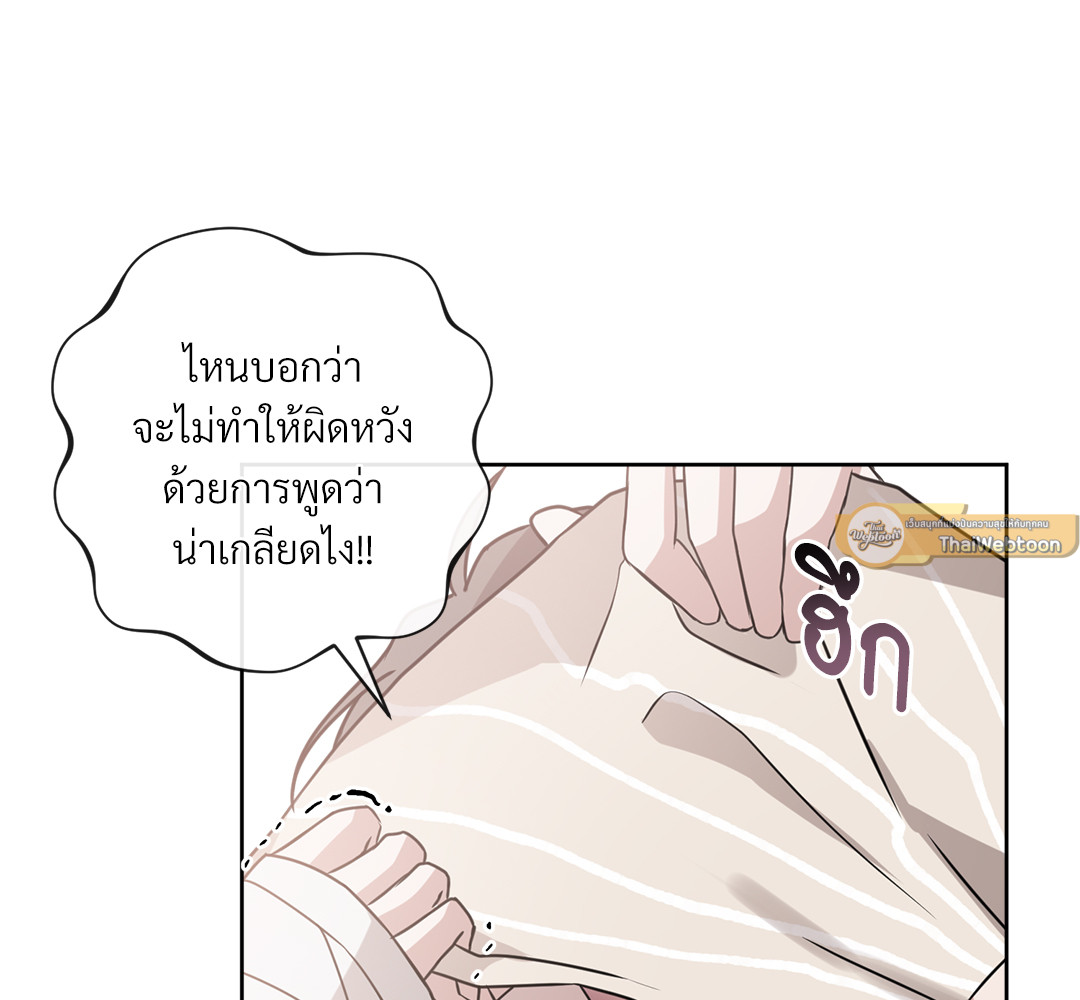 หน้า 132