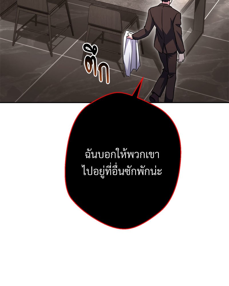หน้า 119