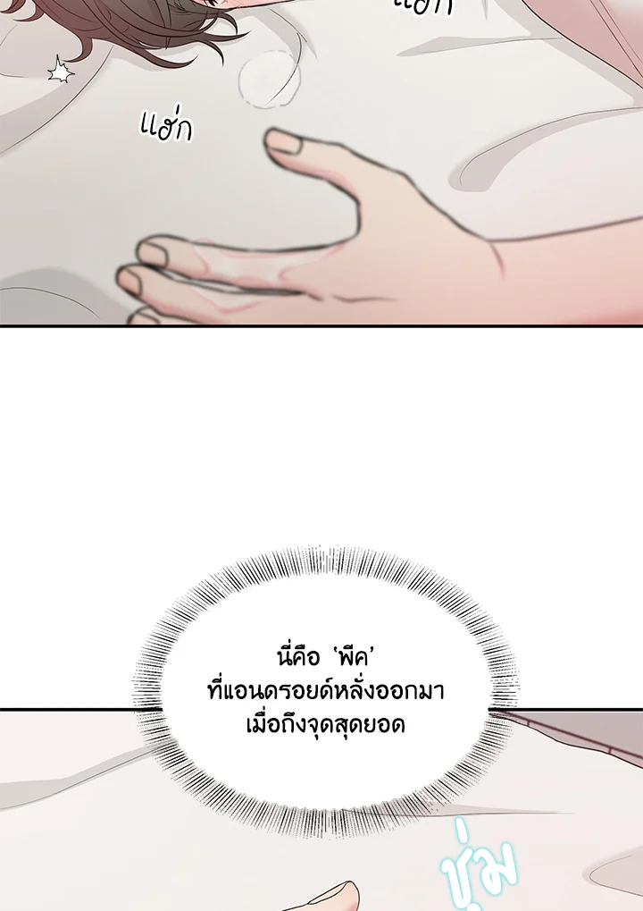 หน้า 75
