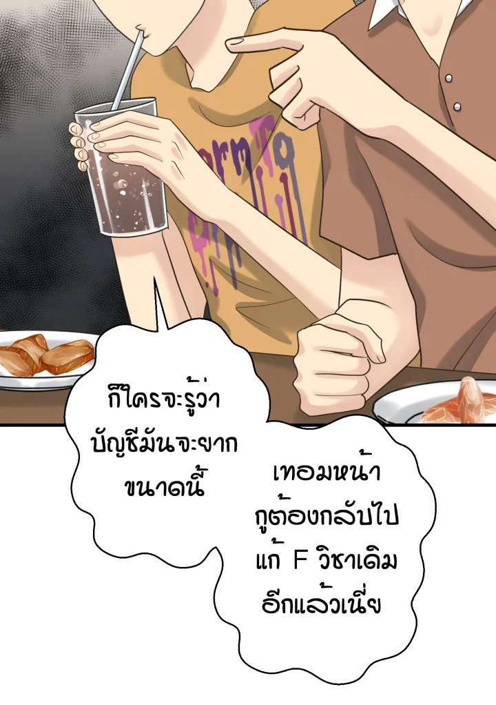 หน้า 94