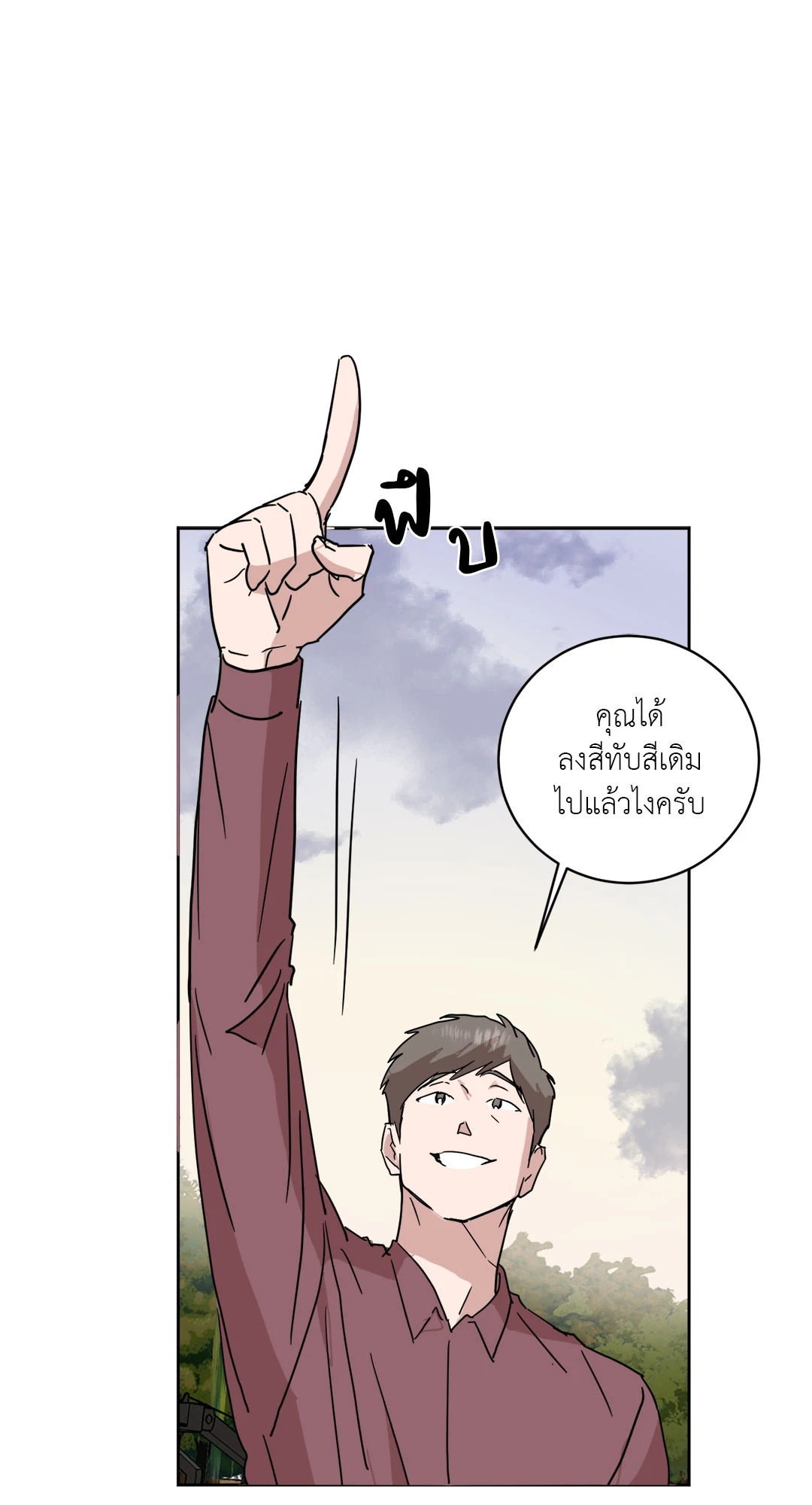 หน้า 48