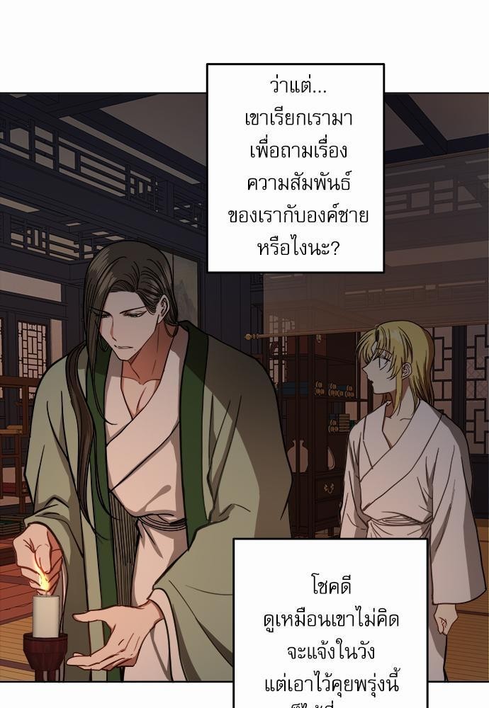 หน้า 56
