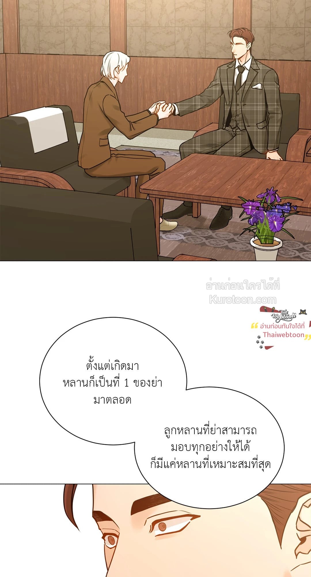หน้า 29