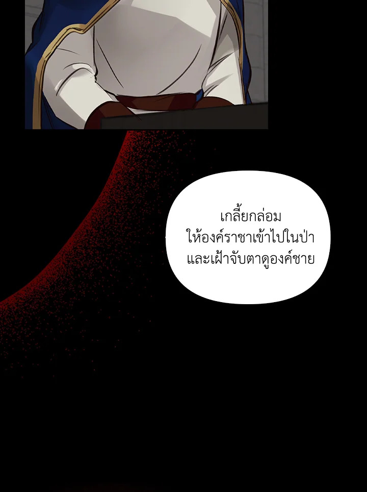 หน้า 125