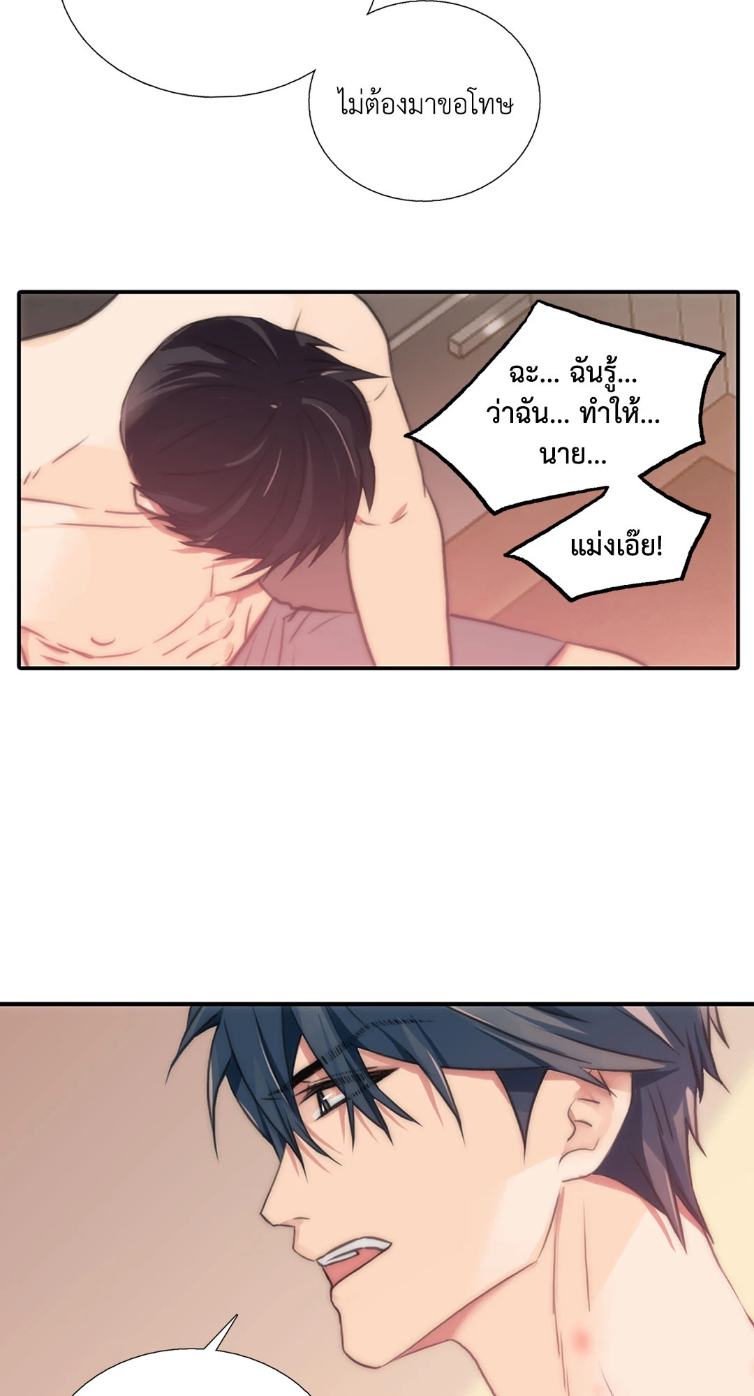 หน้า 31