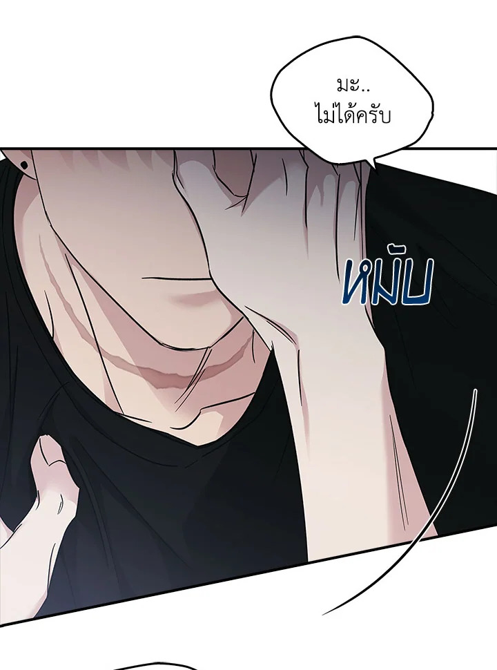 หน้า 90