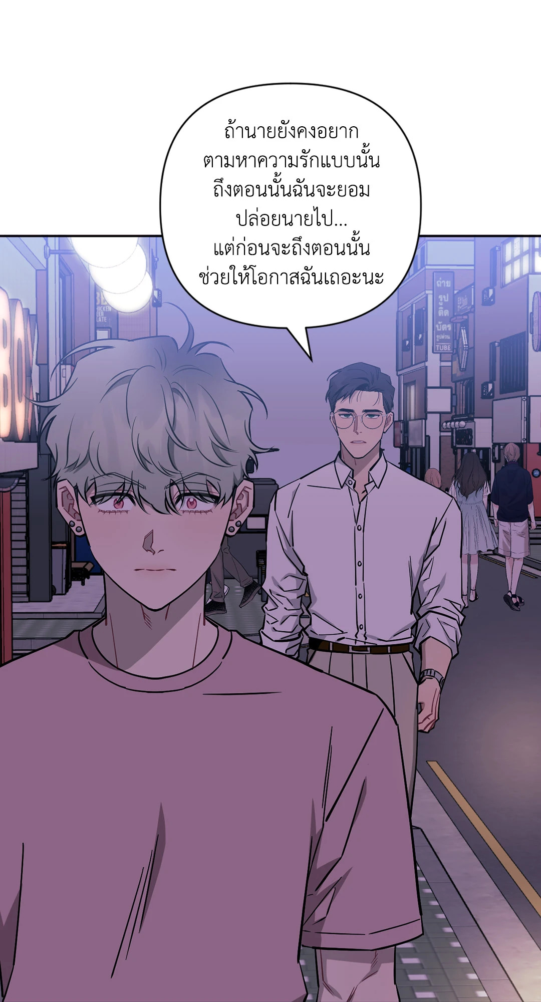 หน้า 109