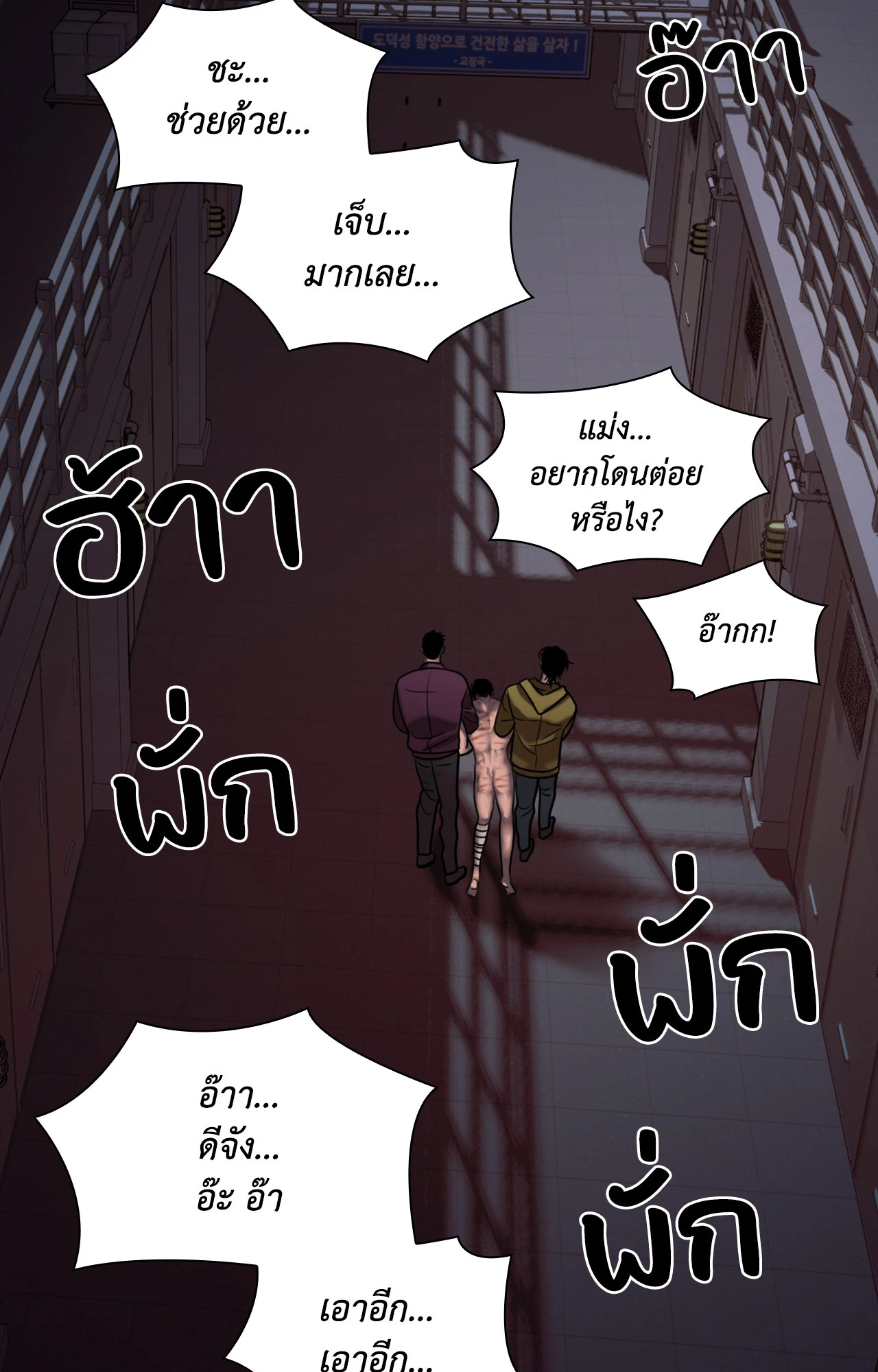 หน้า 28