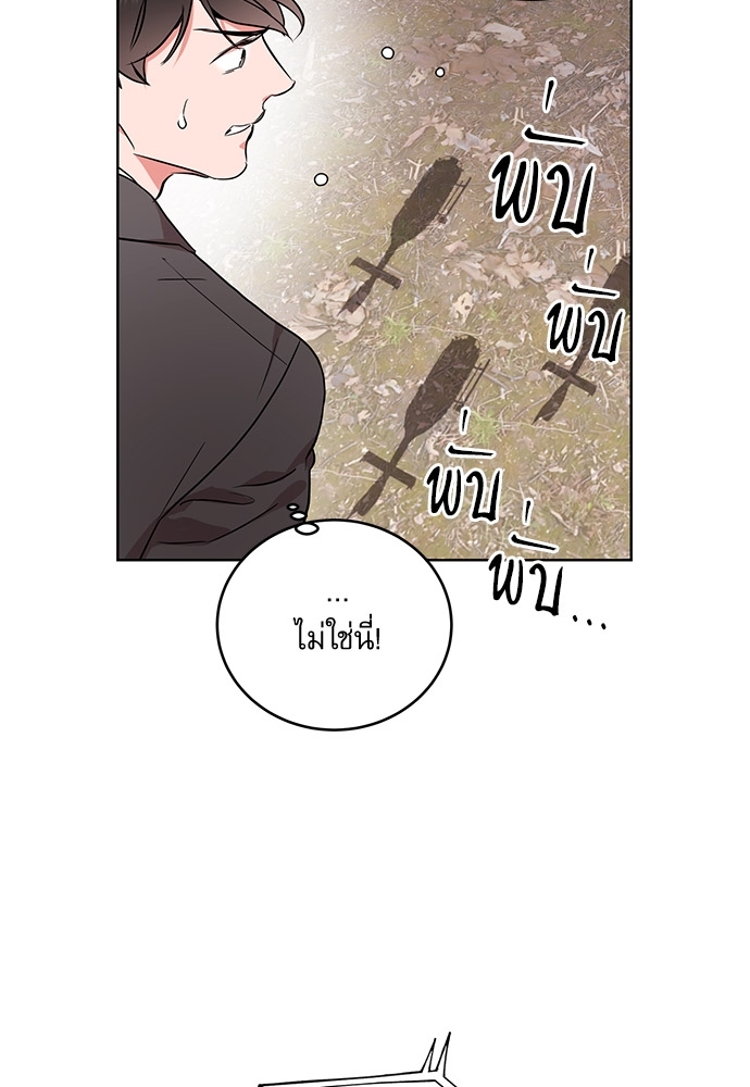 หน้า 89