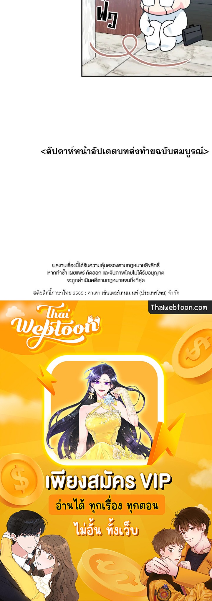 หน้า 74