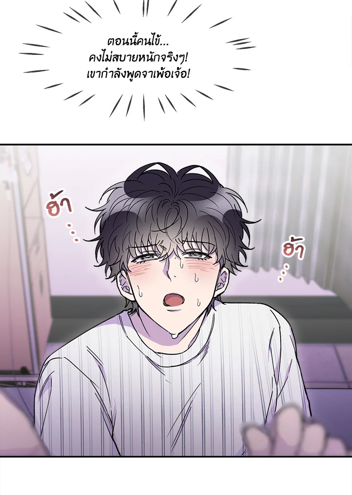 หน้า 95