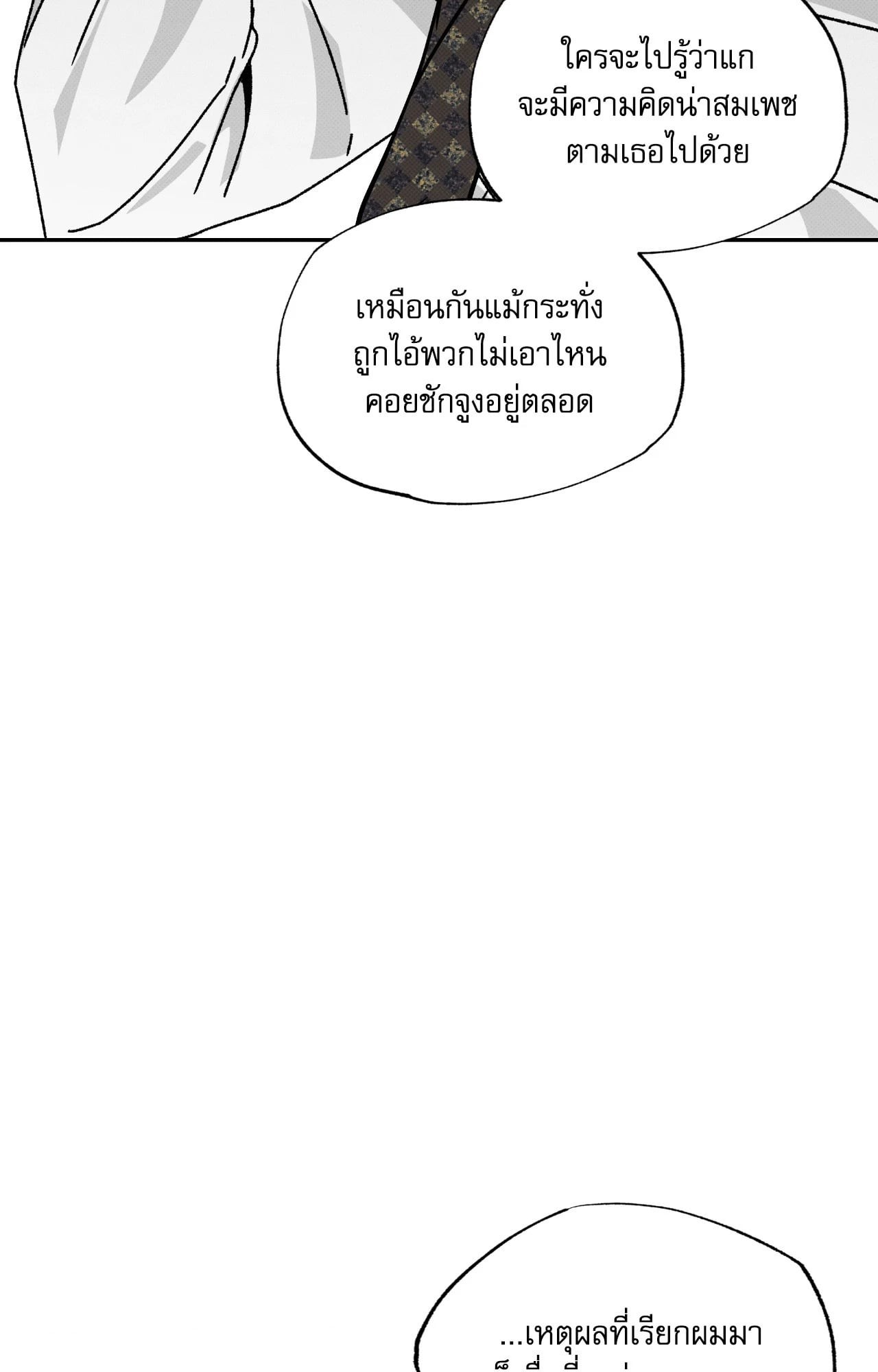 หน้า 115