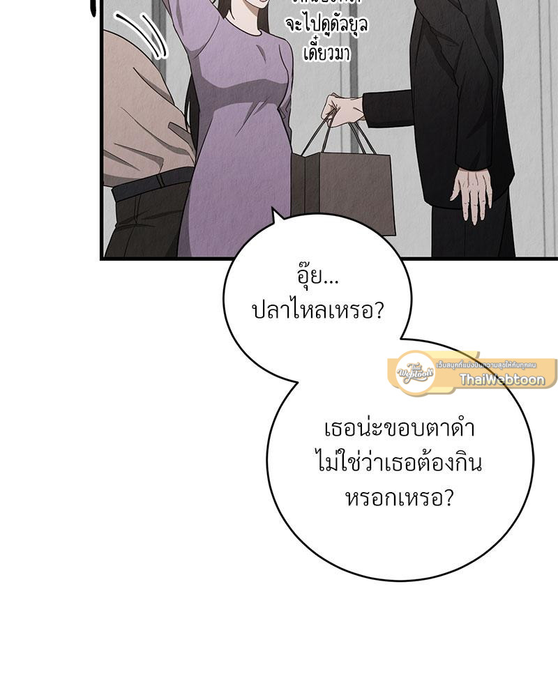 หน้า 83