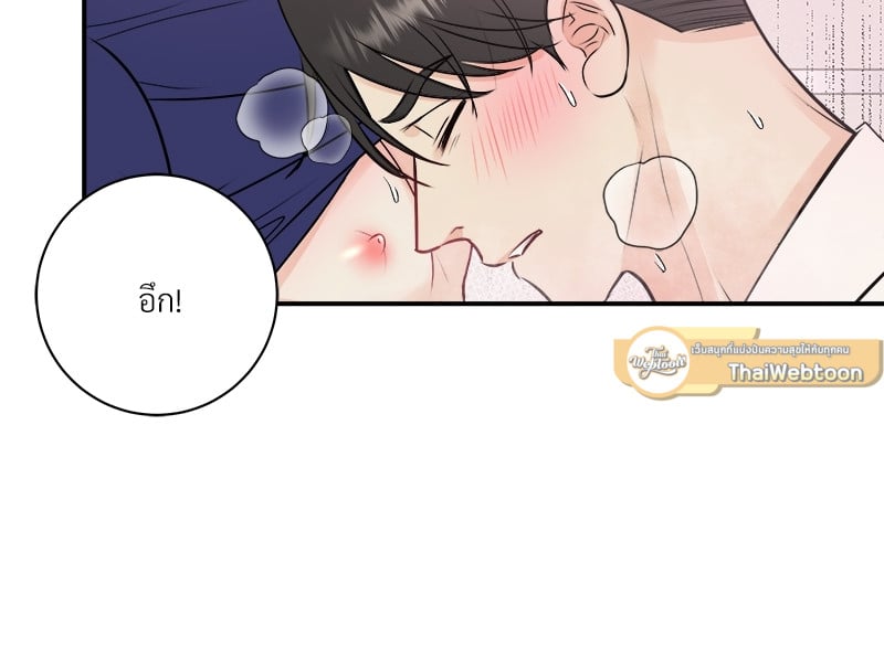 หน้า 84