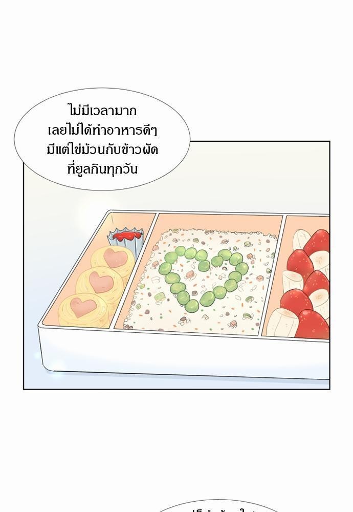 หน้า 61