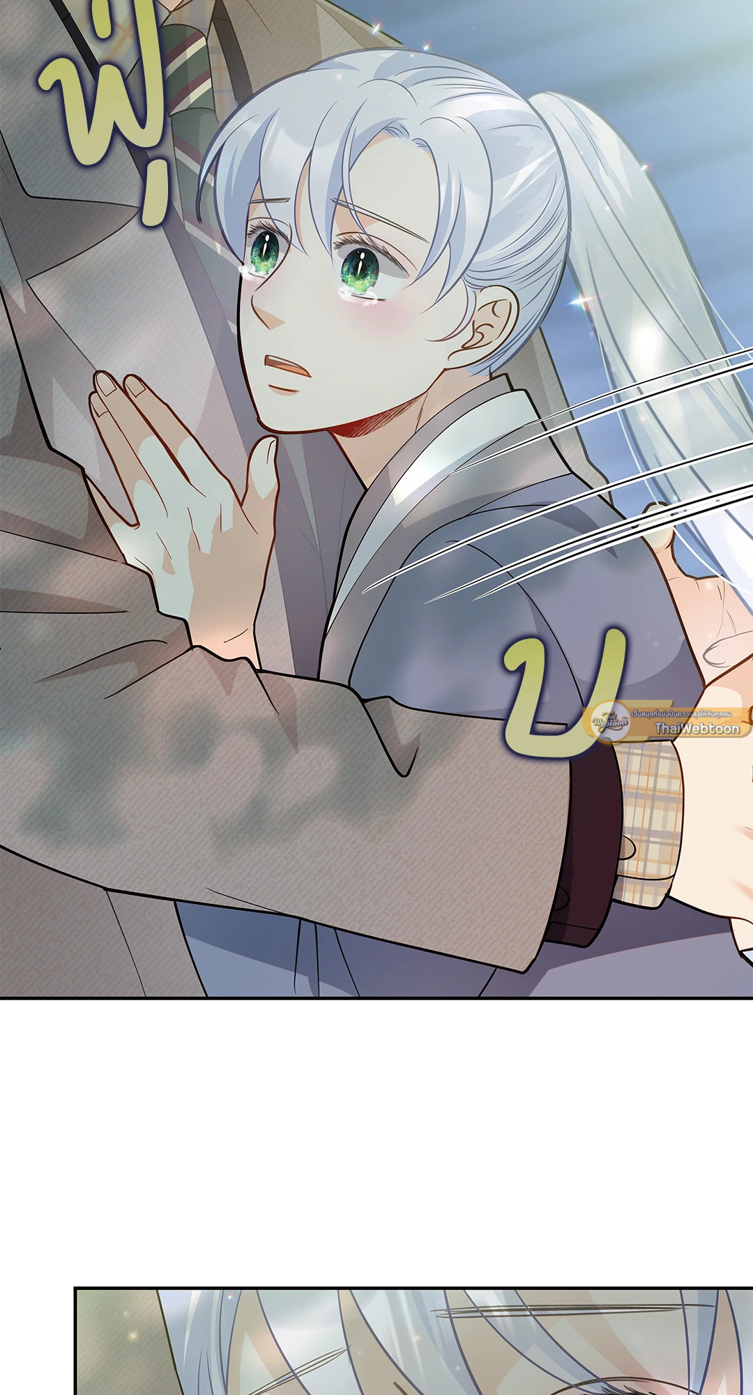 หน้า 61