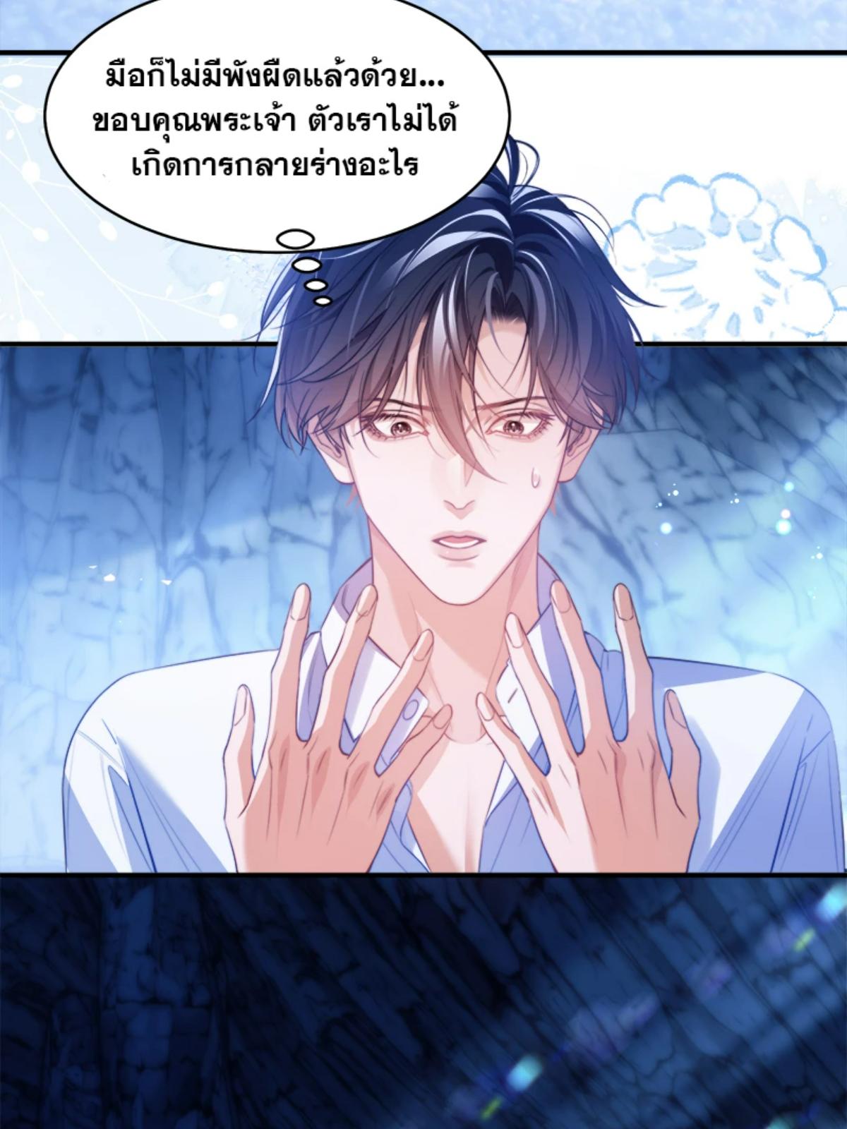 หน้า 39
