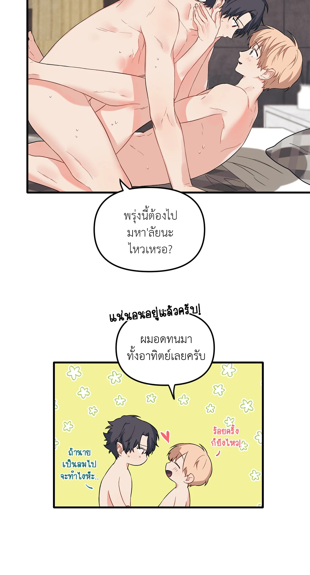 หน้า 48
