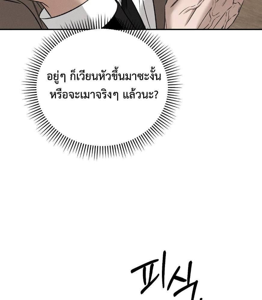 หน้า 95
