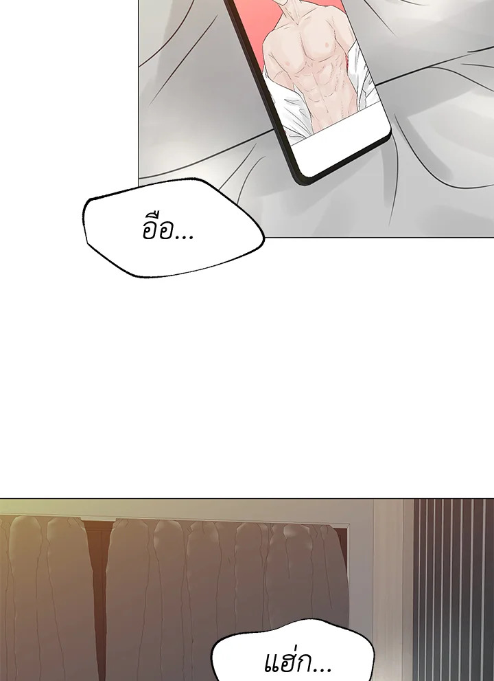 หน้า 75