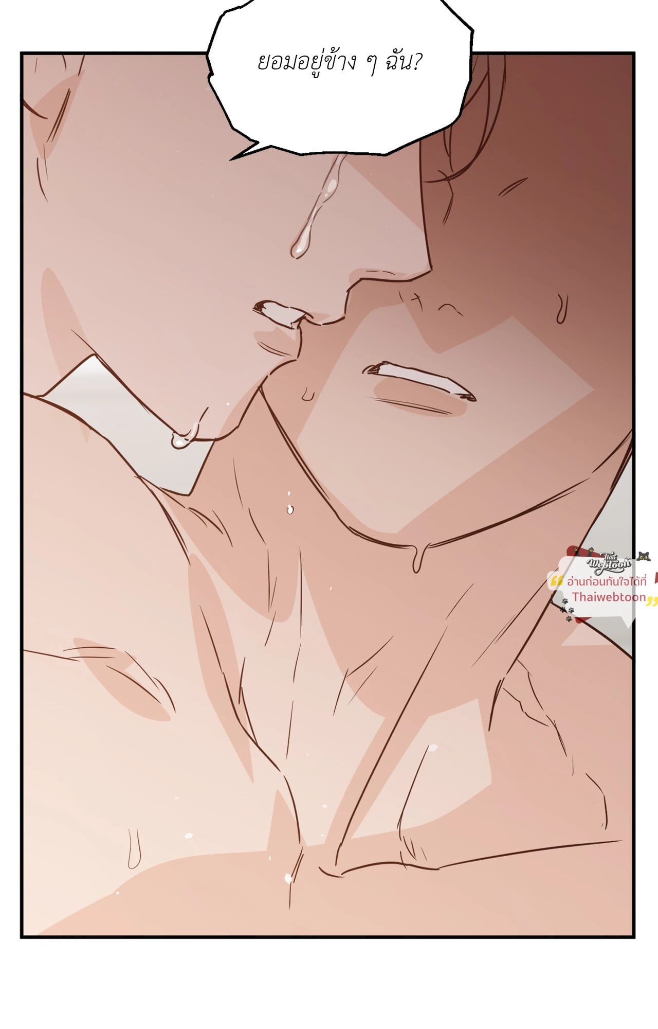หน้า 77