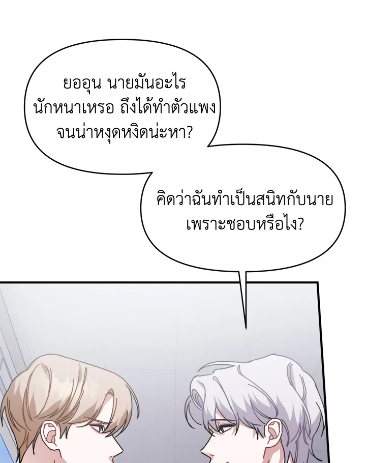 หน้า 84