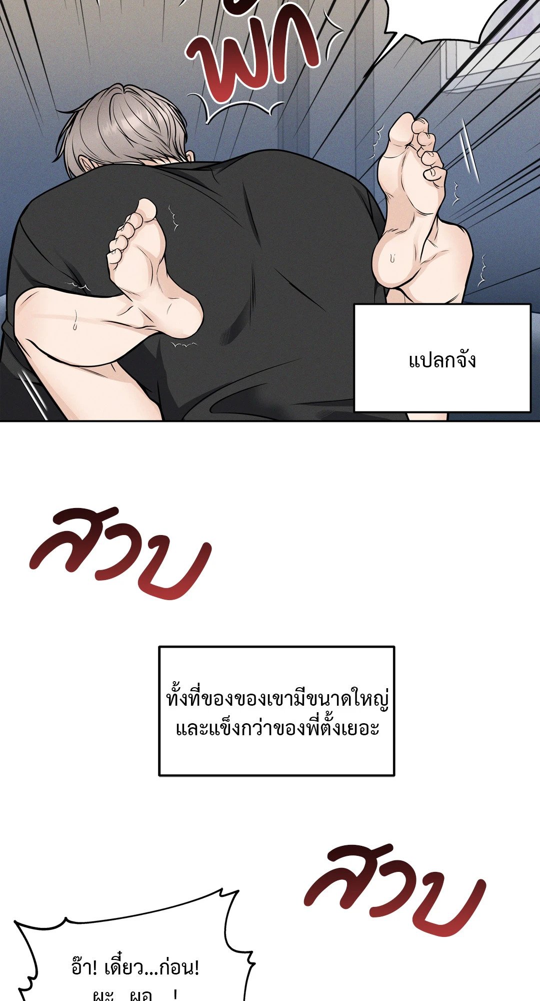 หน้า 39