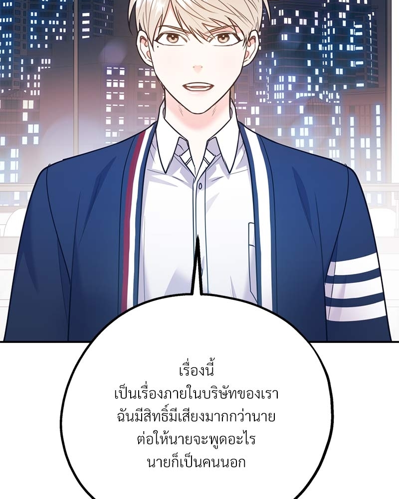 หน้า 109
