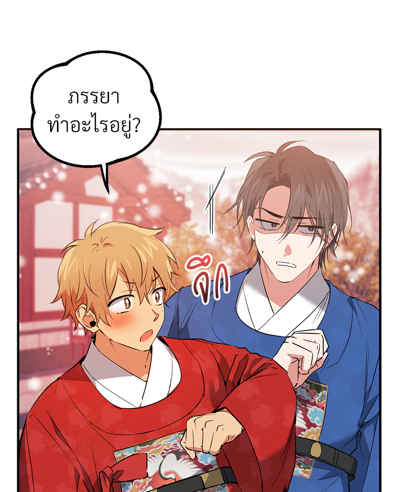 หน้า 76