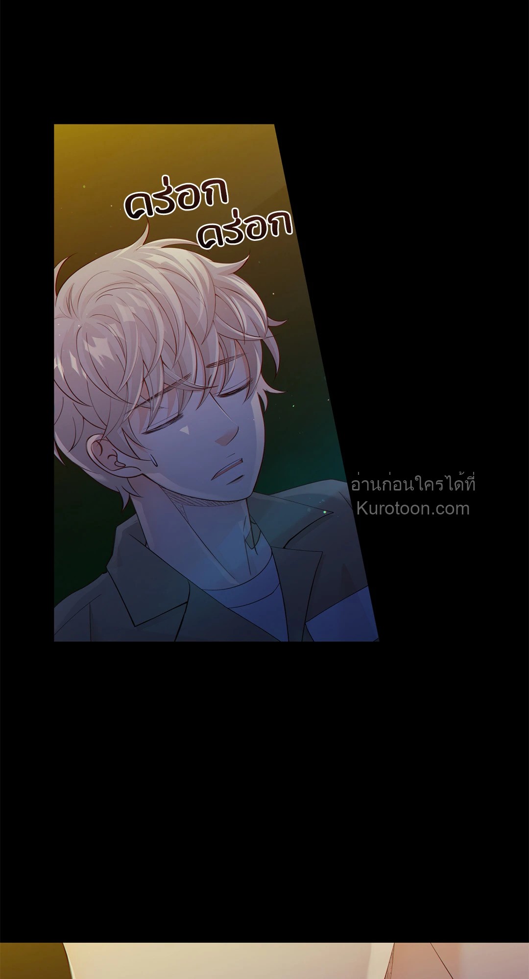 หน้า 51