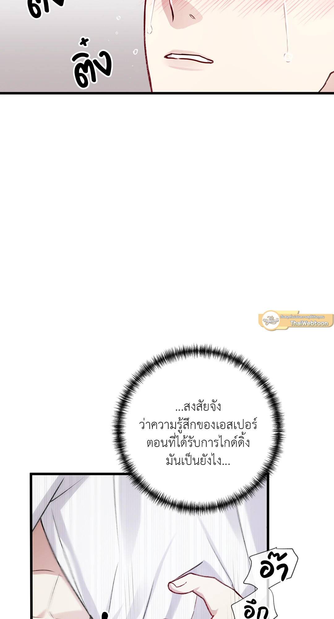 หน้า 63