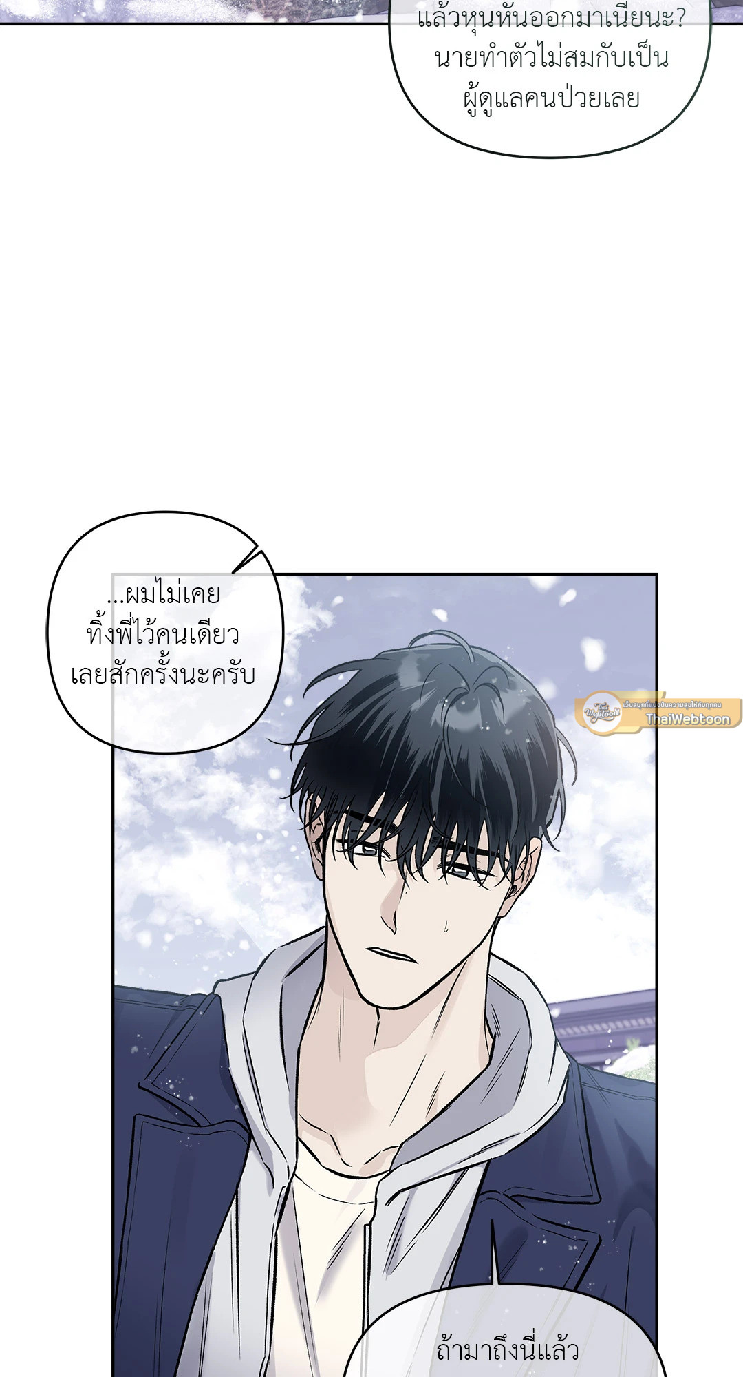 หน้า 61
