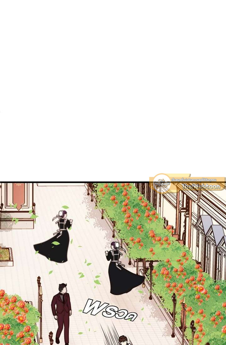 เดี๋ยวนะ องค์ชายรัชทายาท! | Hey, Prince! ตอนที่ 23 - รูปที่ 2