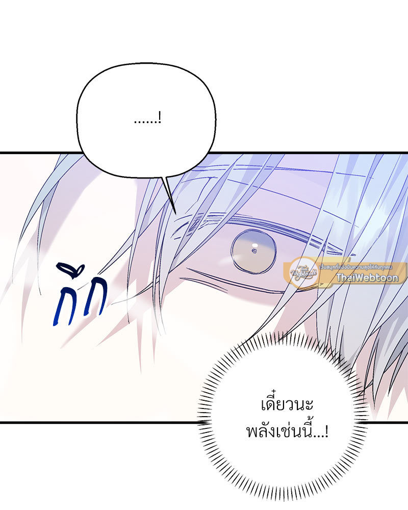 หน้า 177