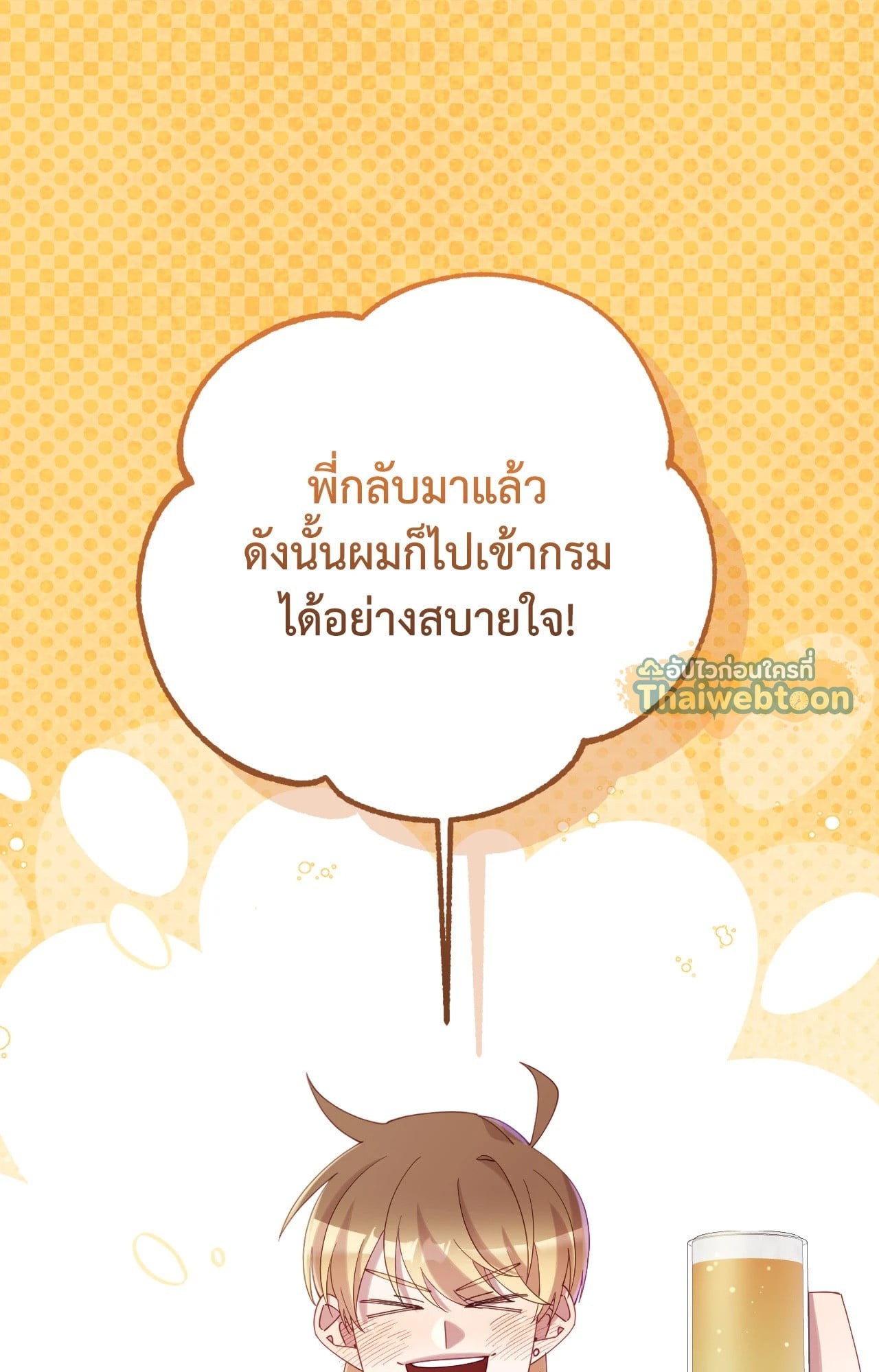 หน้า 78
