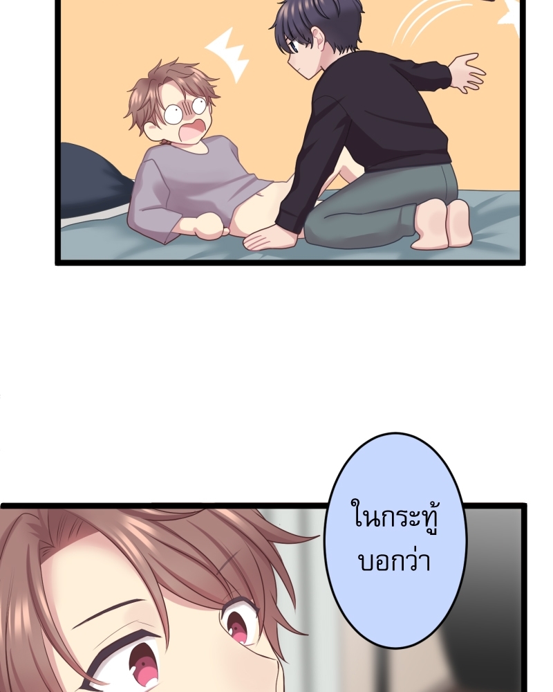 หน้า 92