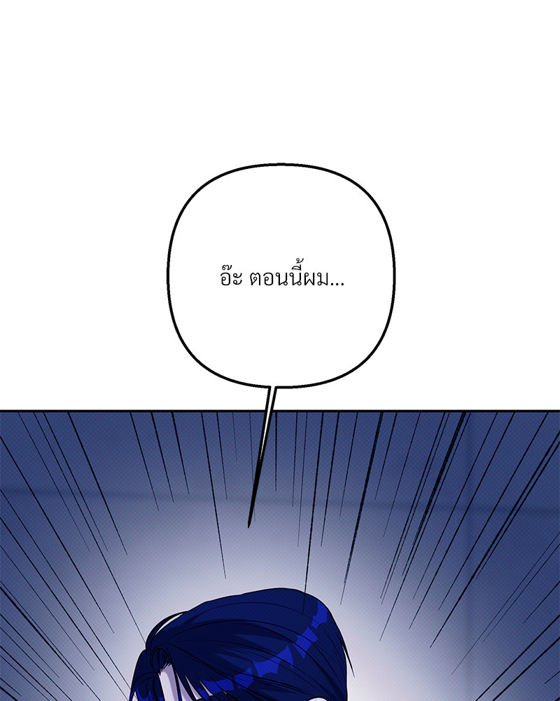 หน้า 83