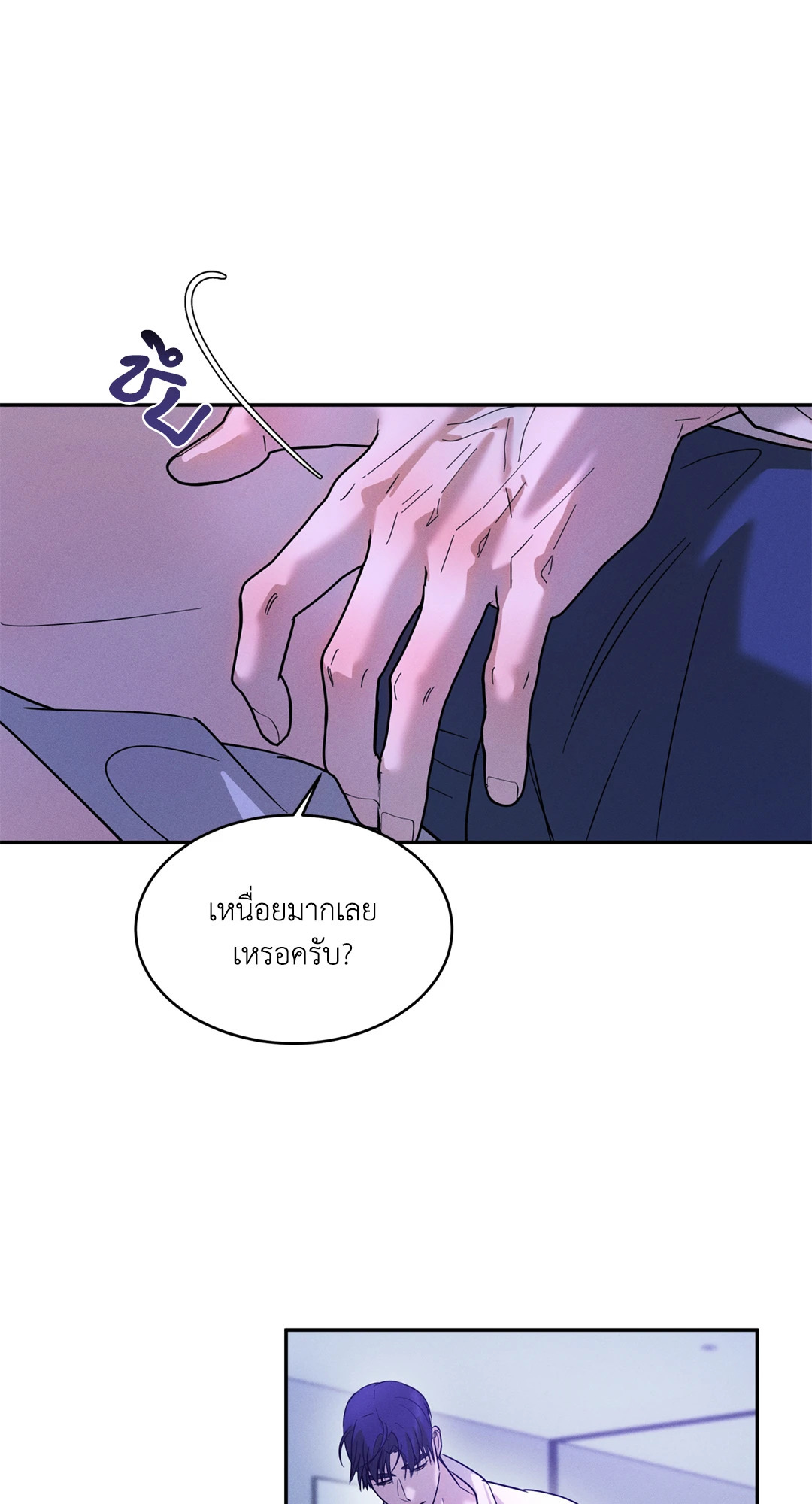 หน้า 24
