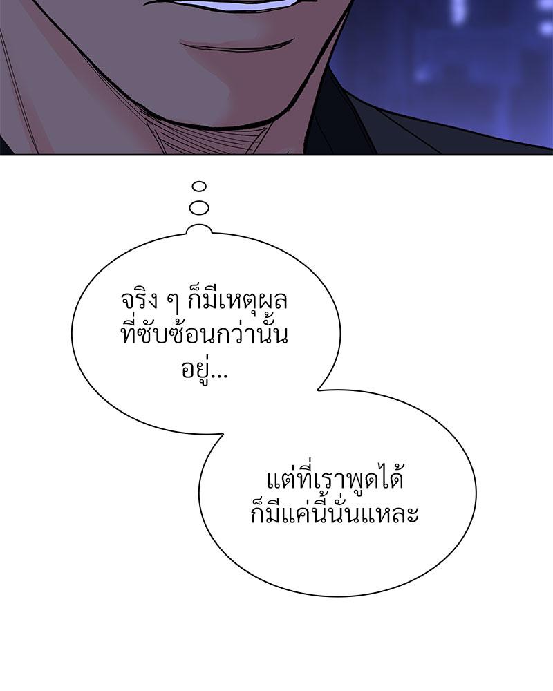 หน้า 106