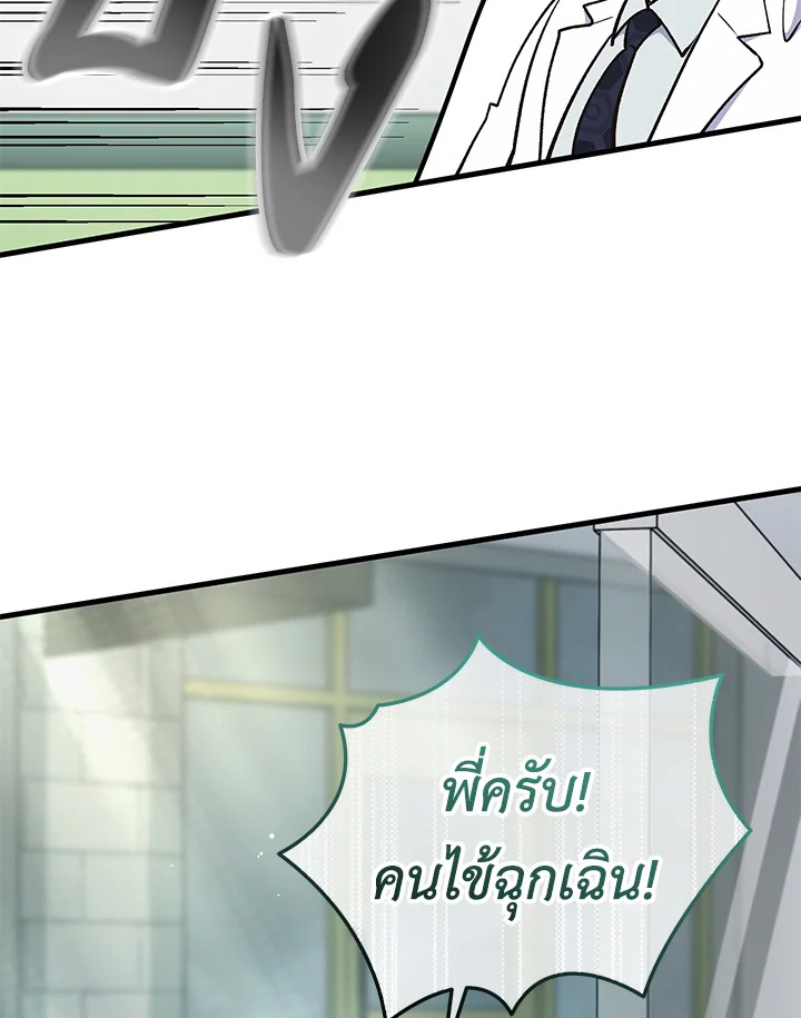 หน้า 77