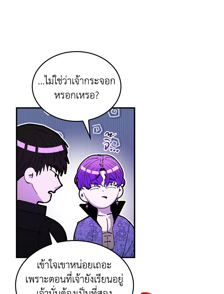 หน้า 60