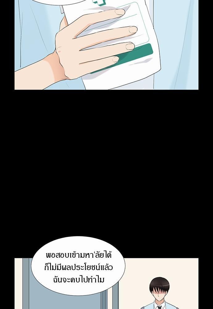 หน้า 73