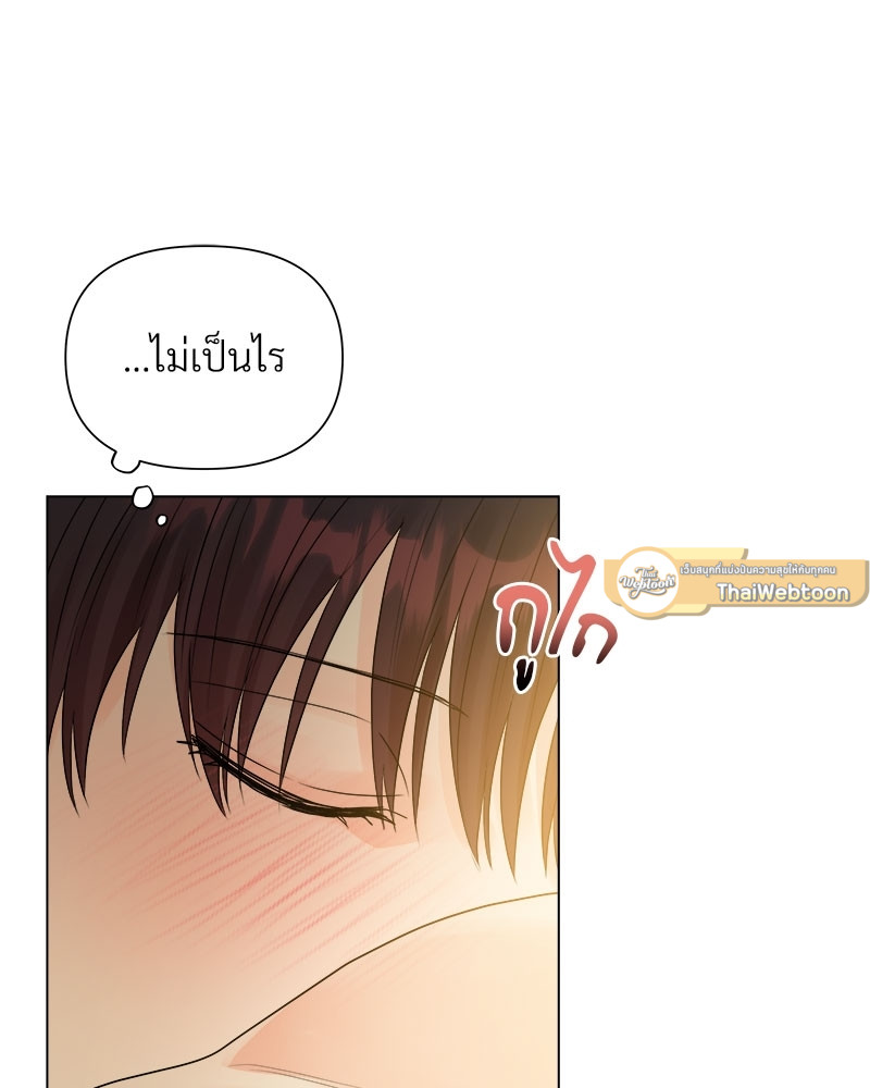 หน้า 87