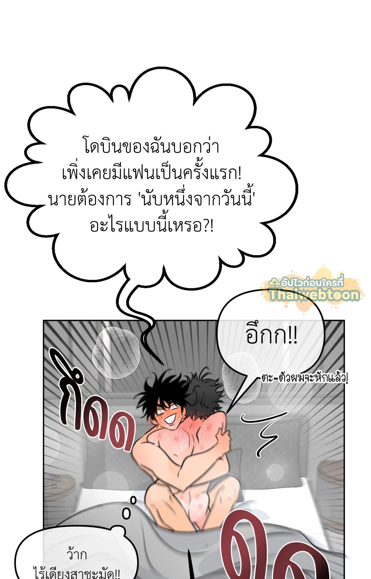 หน้า 95