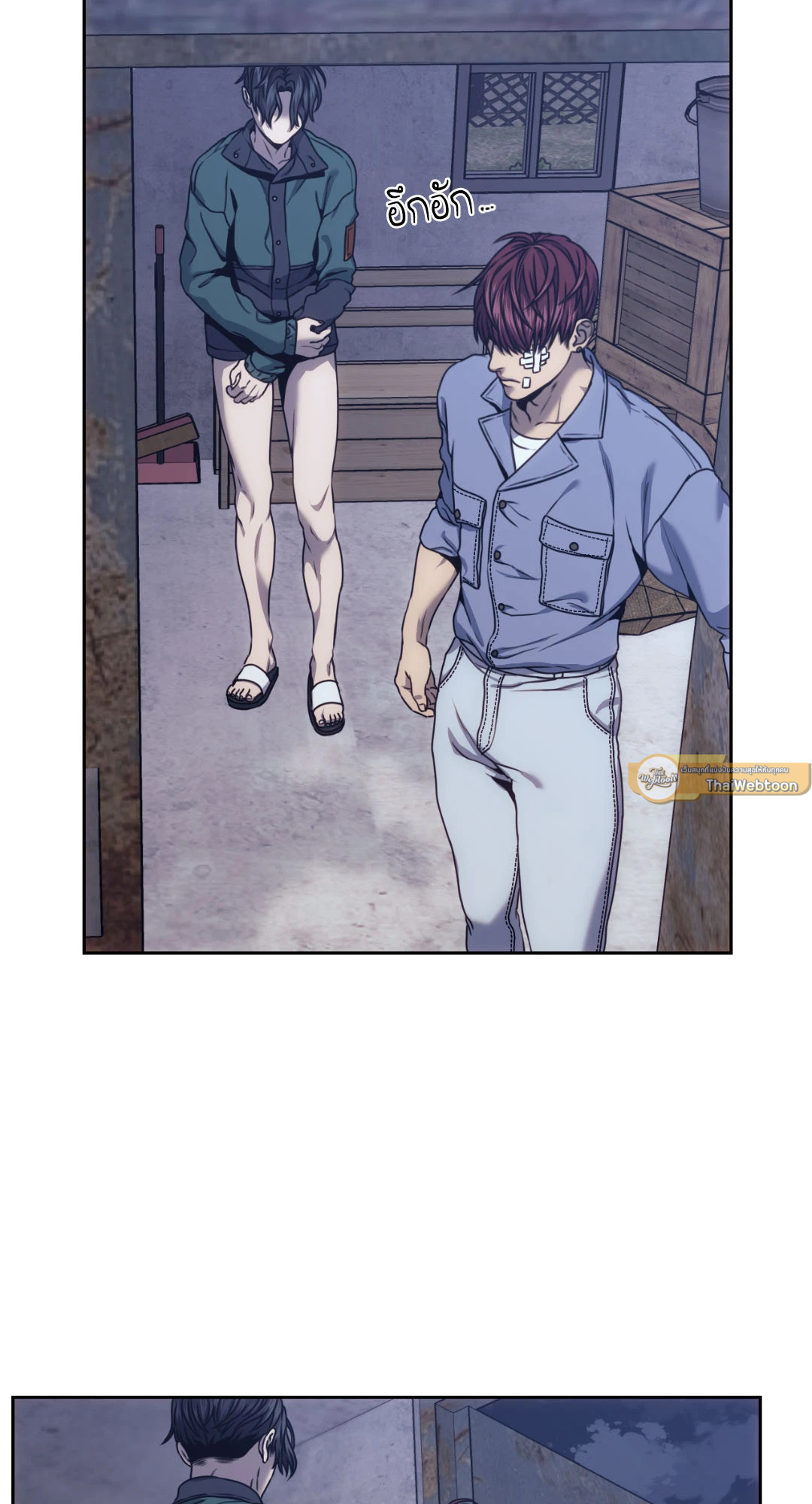 The Pawn's Revenge ตอนที่ 13 - รูปที่ 2