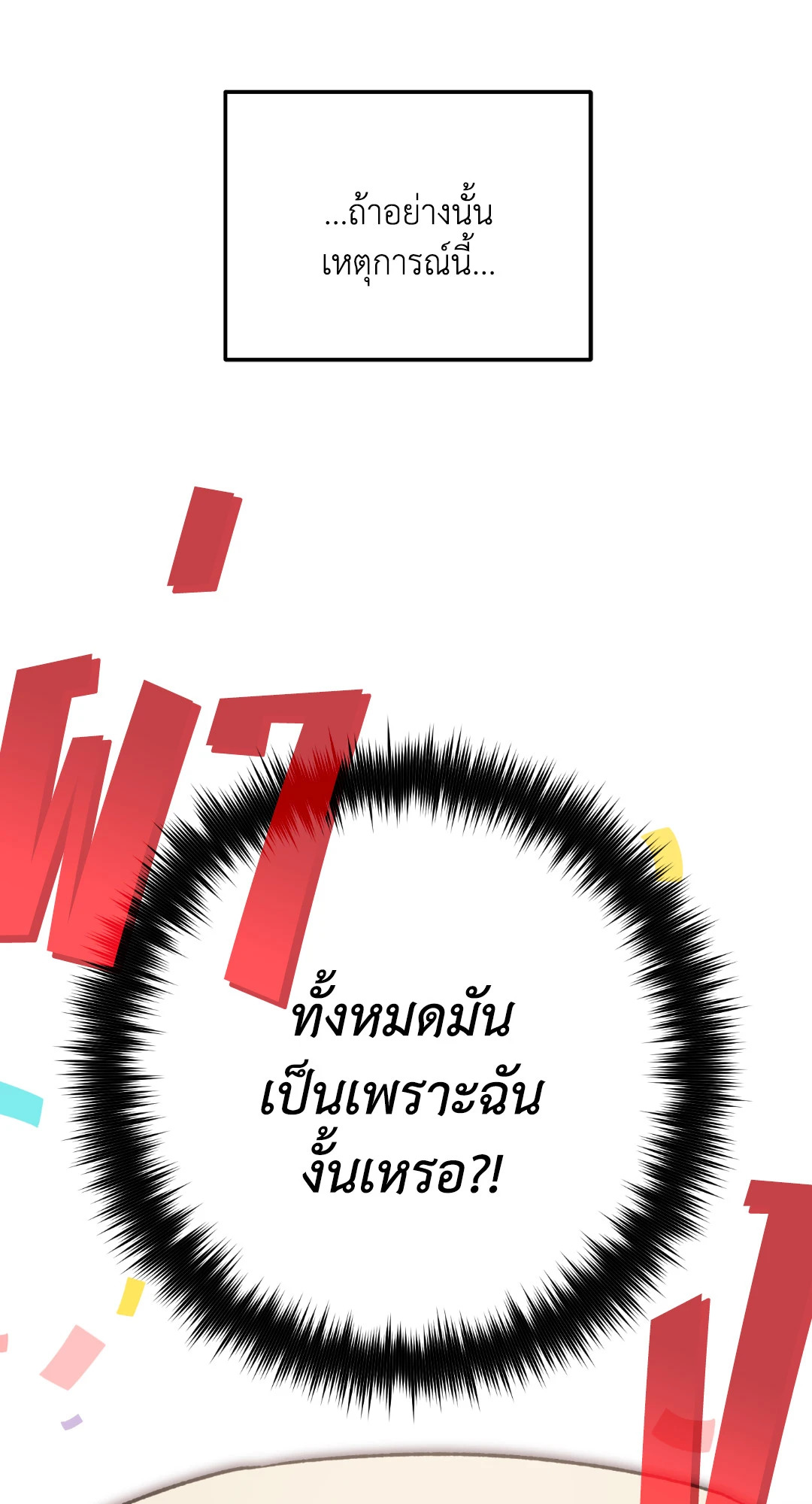 หน้า 91