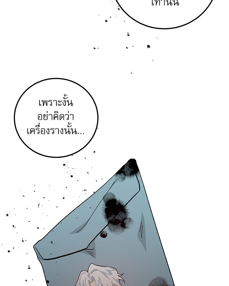 หน้า 69