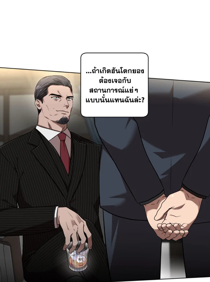 หน้า 70