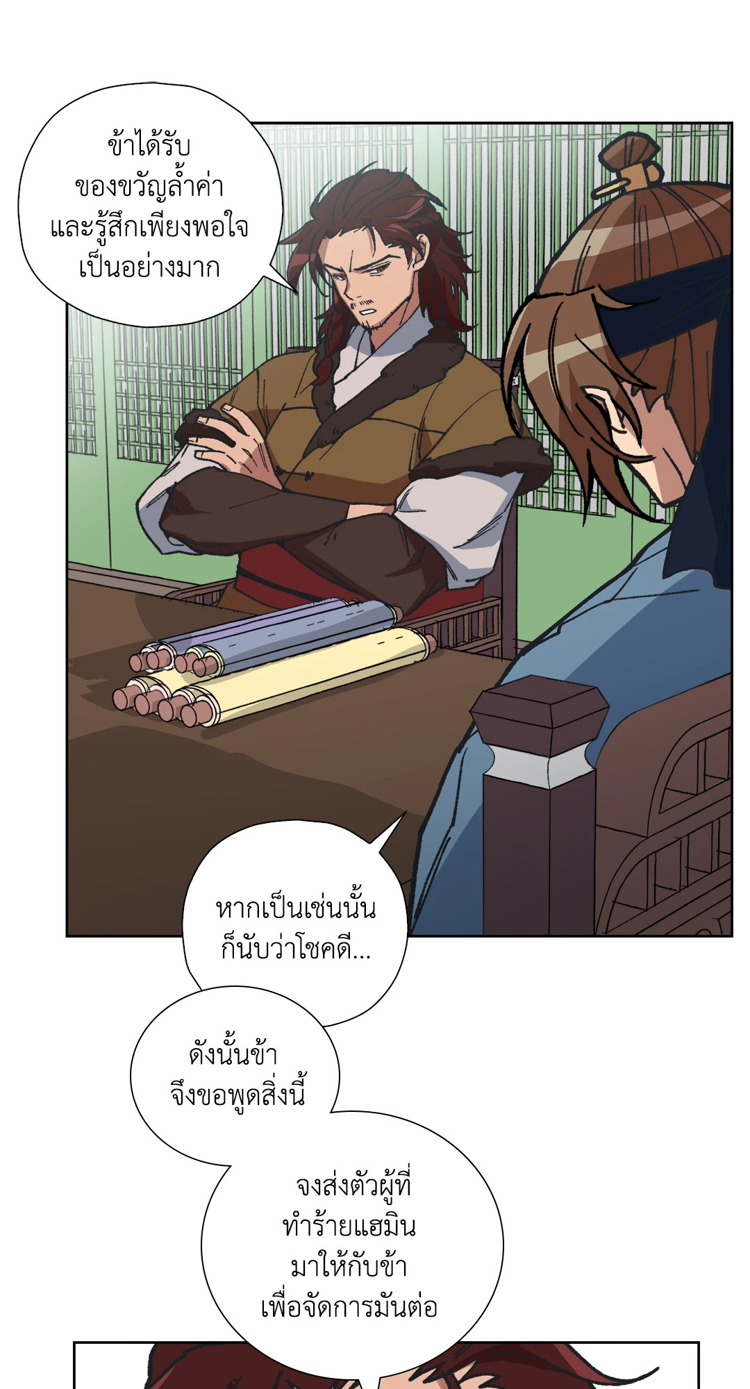หน้า 49